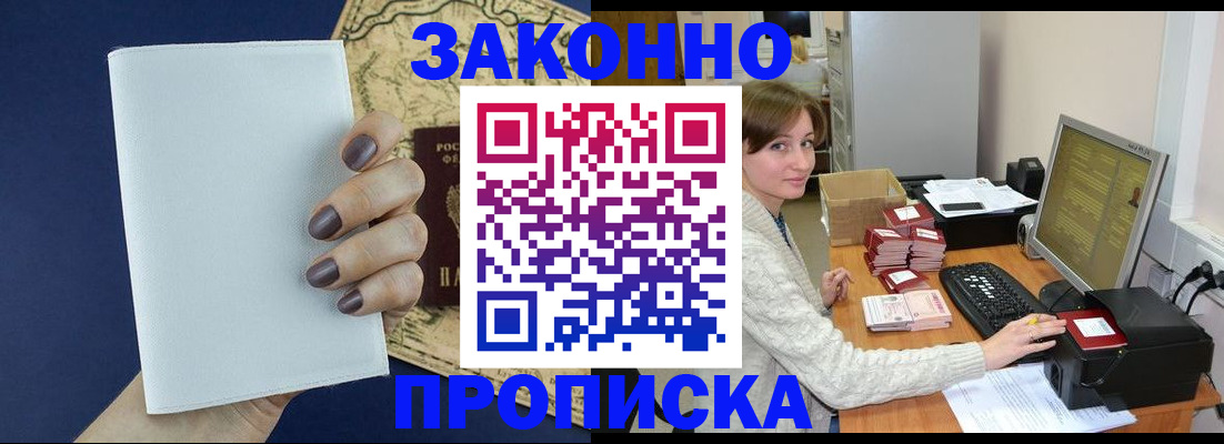 найти адрес прописки в Шагонаре