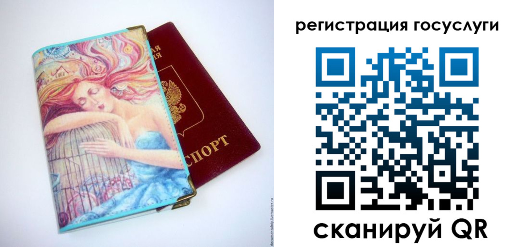 временная регистрация собственник в Шагонаре